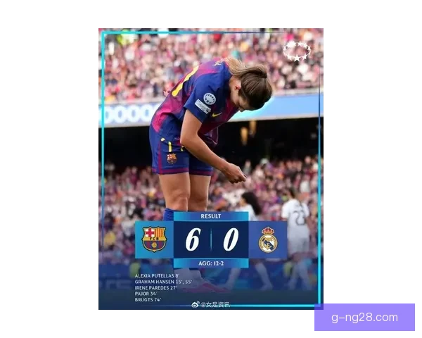 2025女足欧冠决赛确定在葡萄牙里斯本举行 吸引全球目光