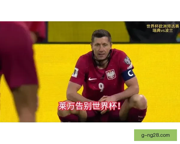 从关键进球到战术牵制解析莱万多夫斯基对阵比利时世界杯表现