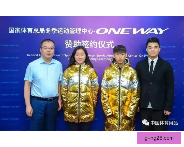 浙江队携手西班牙顶级运动品牌开启五年战略合作新篇章