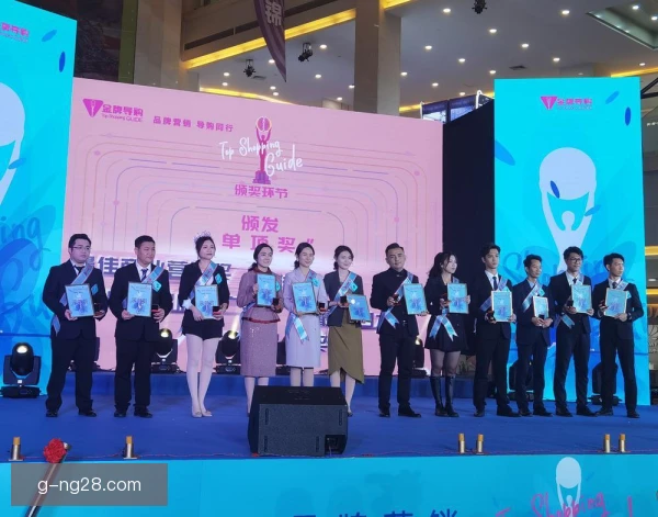 夺冠热门商业比赛安排曝光，赛程暗藏玄机引发热议