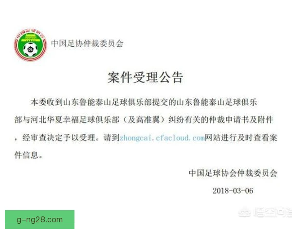俱乐部收购退出机制，预设条款保障各方权益